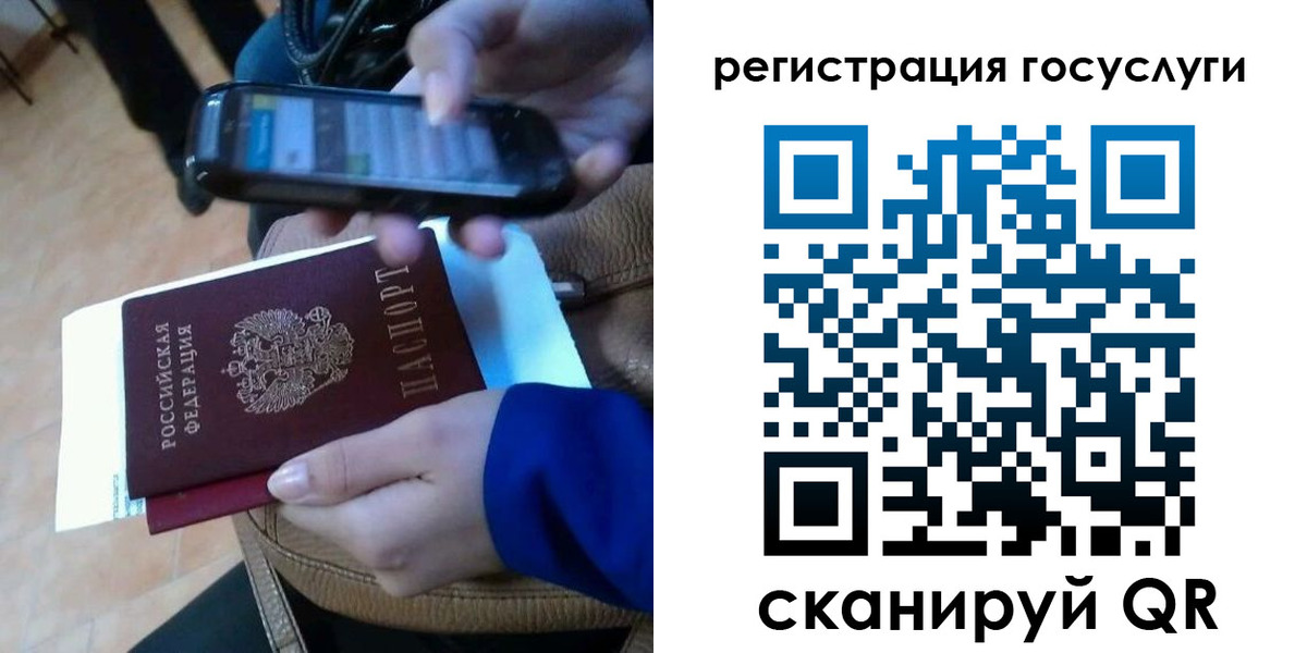 прописка 2025 в Южно-Сухокумске