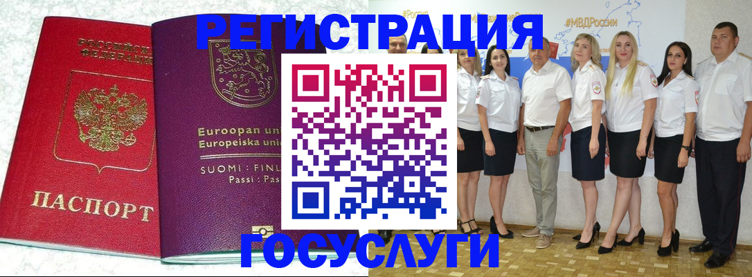 пропишу в квартире в Южно-Сухокумске